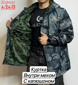 Толстовка
