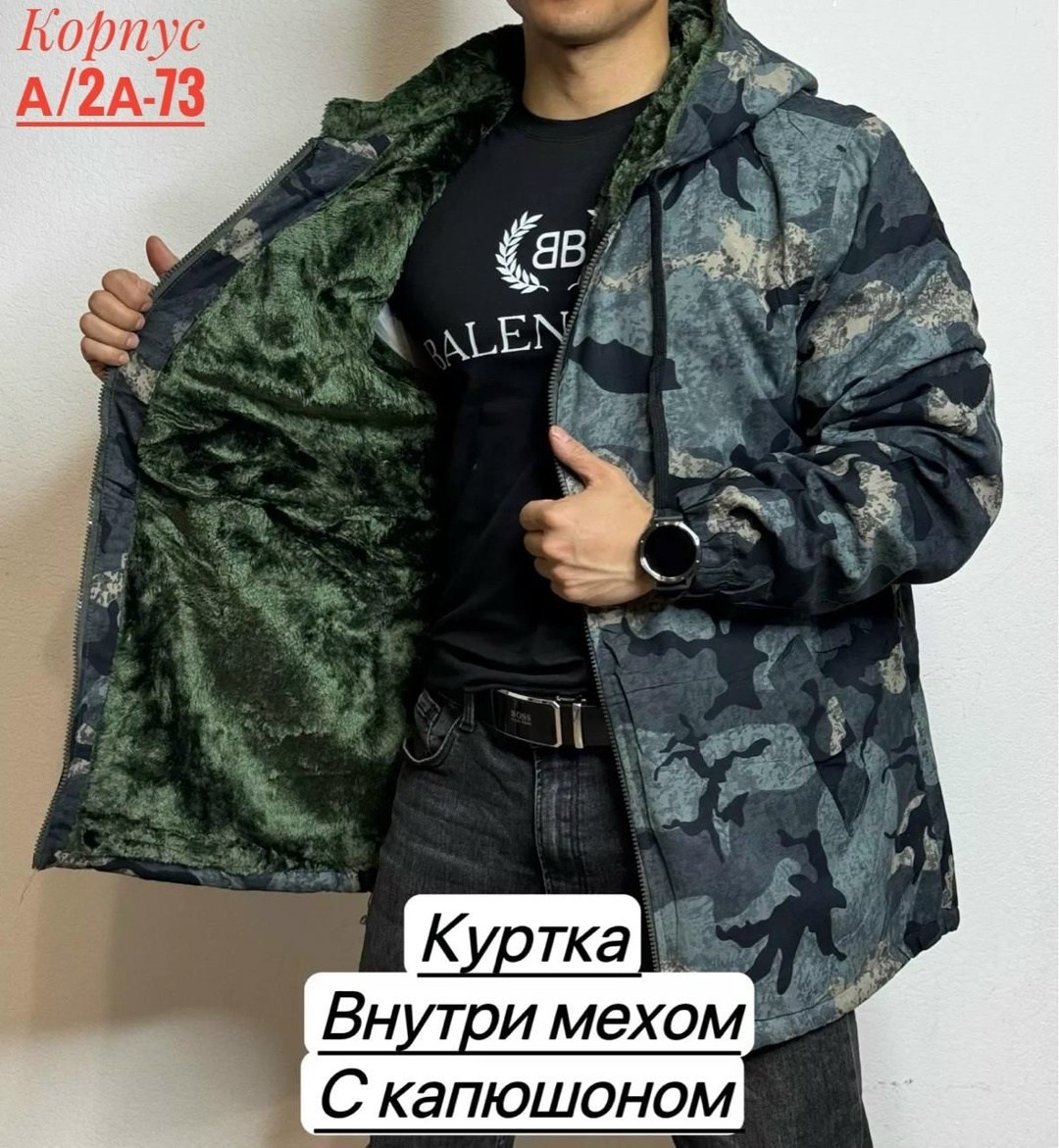 толстовка камуфляж,толстовка камуфляжная,толстовка мужская,камуфляжная кофта,толстовка на меху