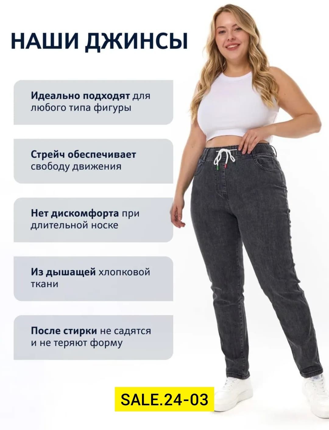 женские джинсы,джинсы на флисе,женские джинсы большие размеры,джинсы мом,современные джинсы