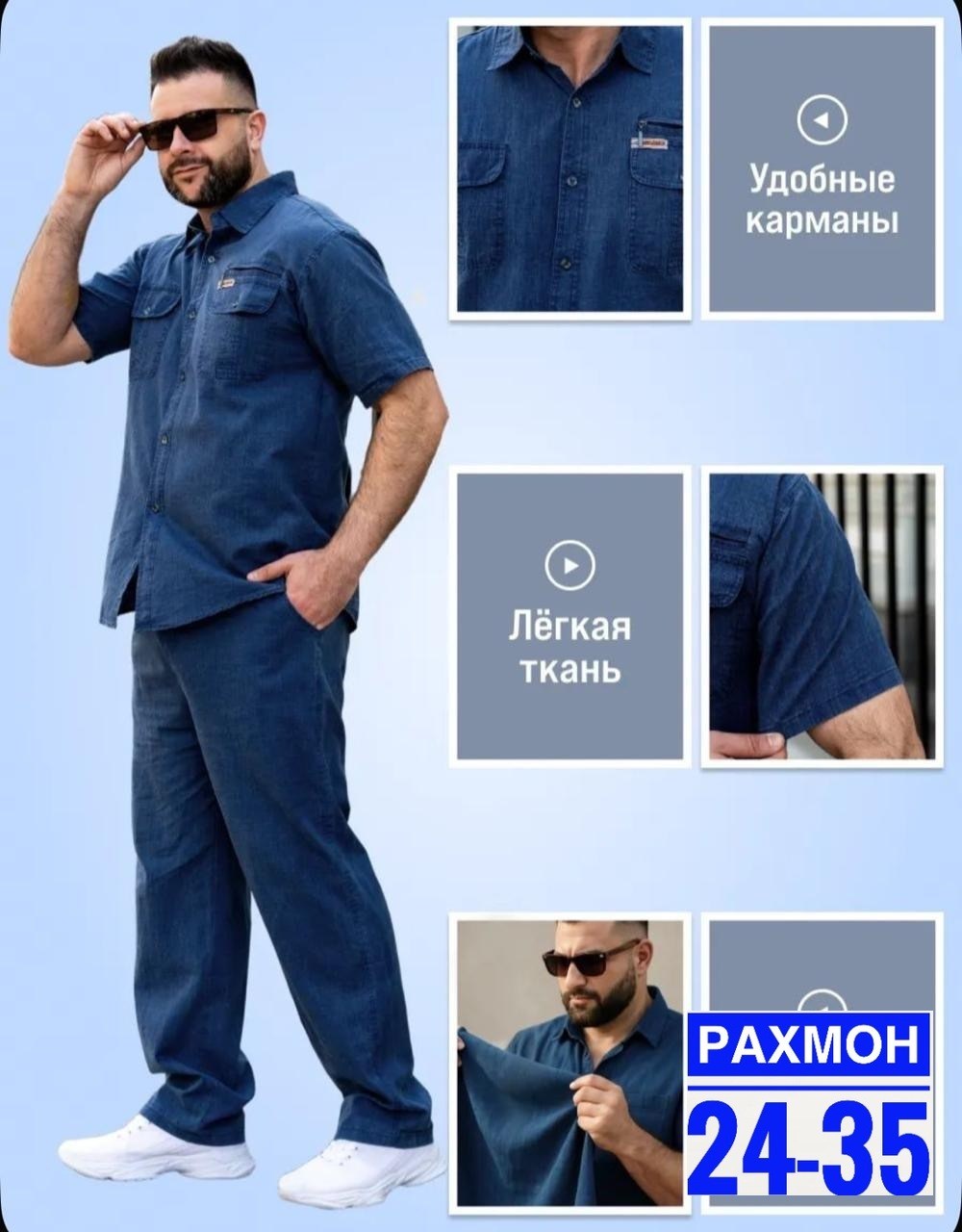 костюм мужской летний льняной,льняной костюм мужской,костюм мужской большого размера,летние мужские костюмы,костюм мужской летний с брюками