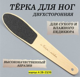 Одежда