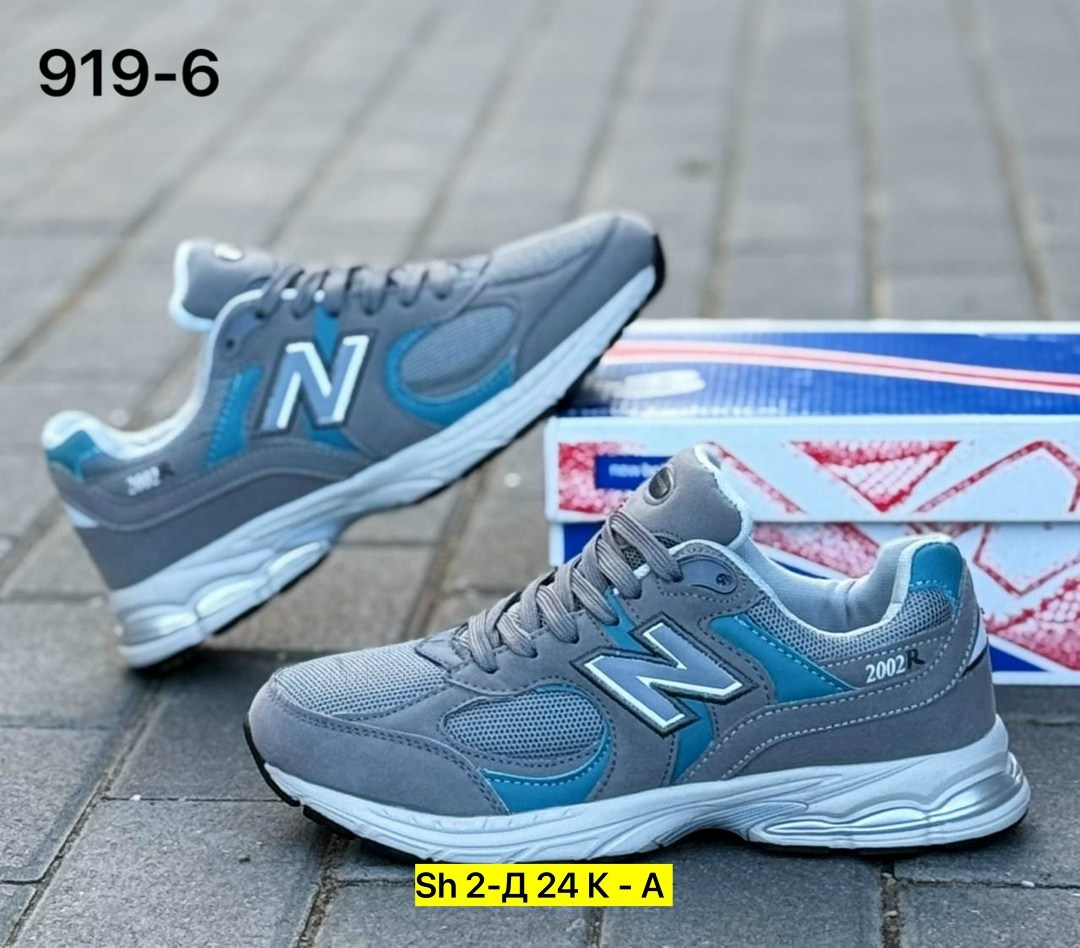 кроссовки,кроссовки new balance 2002 r,кроссовки new balance 2002,кроссовки нью баланс 999,кроссовки мужские new balance