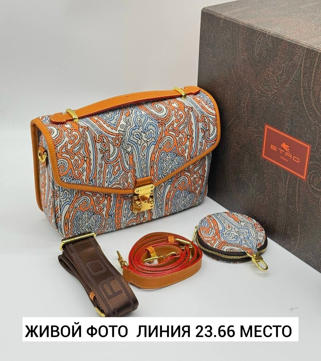 кожаная сумка etro с узором пейсли 21x12 см,etro сумка,etro кожаная сумка с узором пейсли 24x17 см,сумка,женская сумка