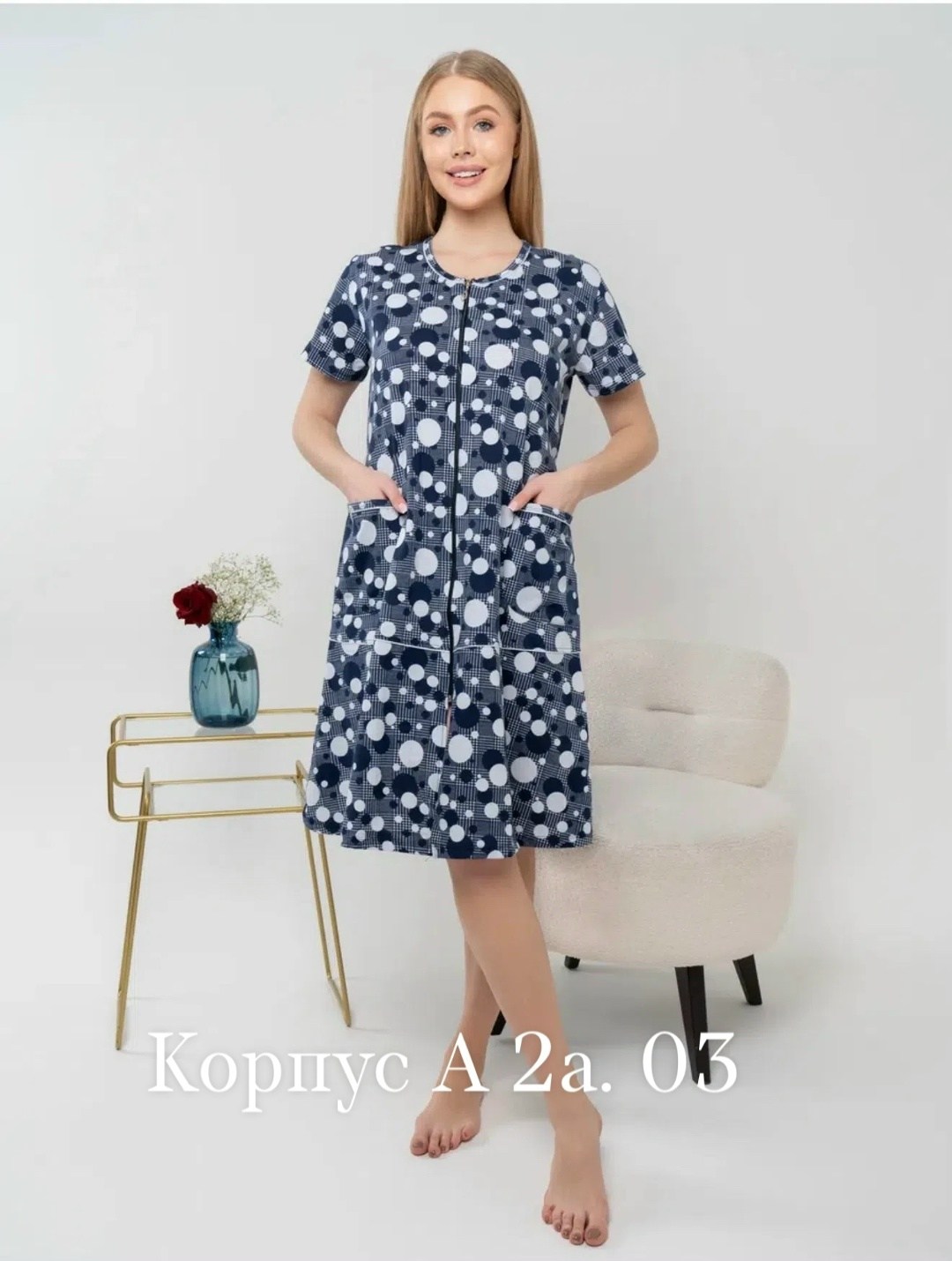 халат женский домашний,халат женский,платье домашнее женское,туника женская,