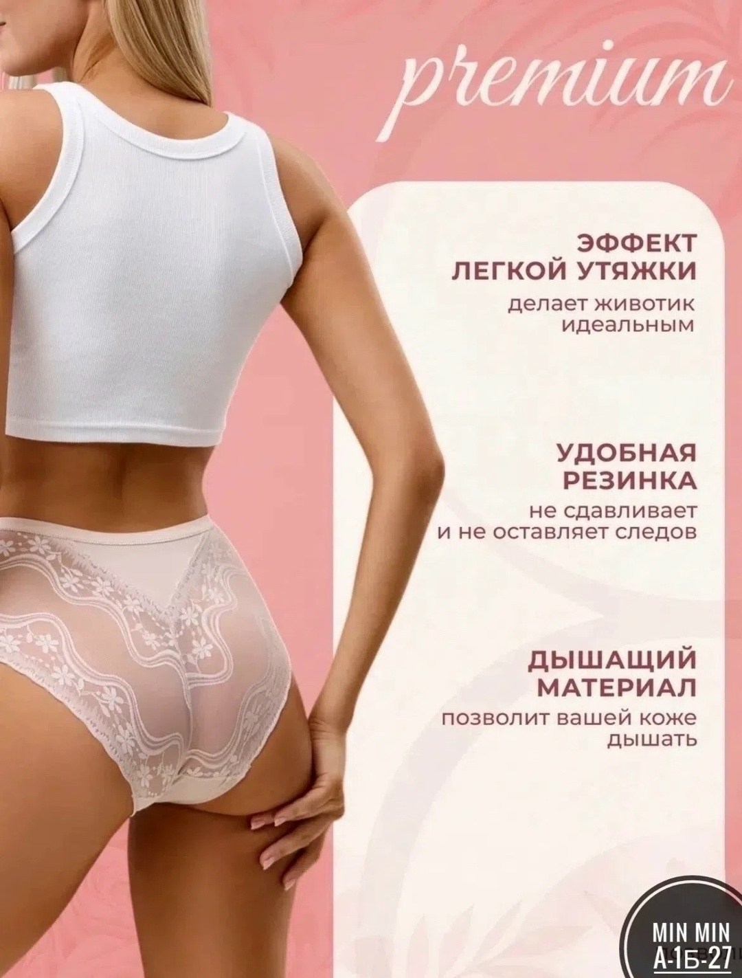 трусы кружевная,женская нижнее белье,трусы женски,трусы кружевные с высокой посадкой,трусы женские нижнее белье женское