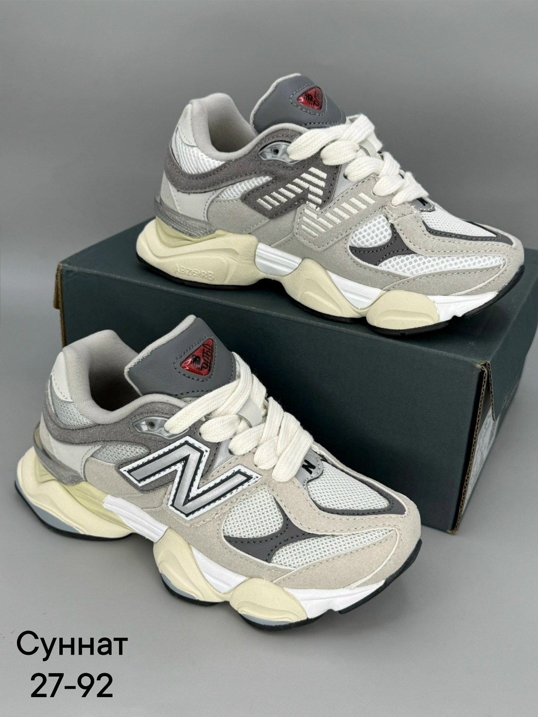 кроссовки new balance 9060,кроссовки new balance,кроссовки мужские new balance,кроссовки,кроссовки женскиe
