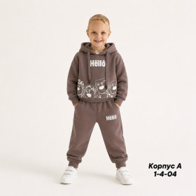 Костюм