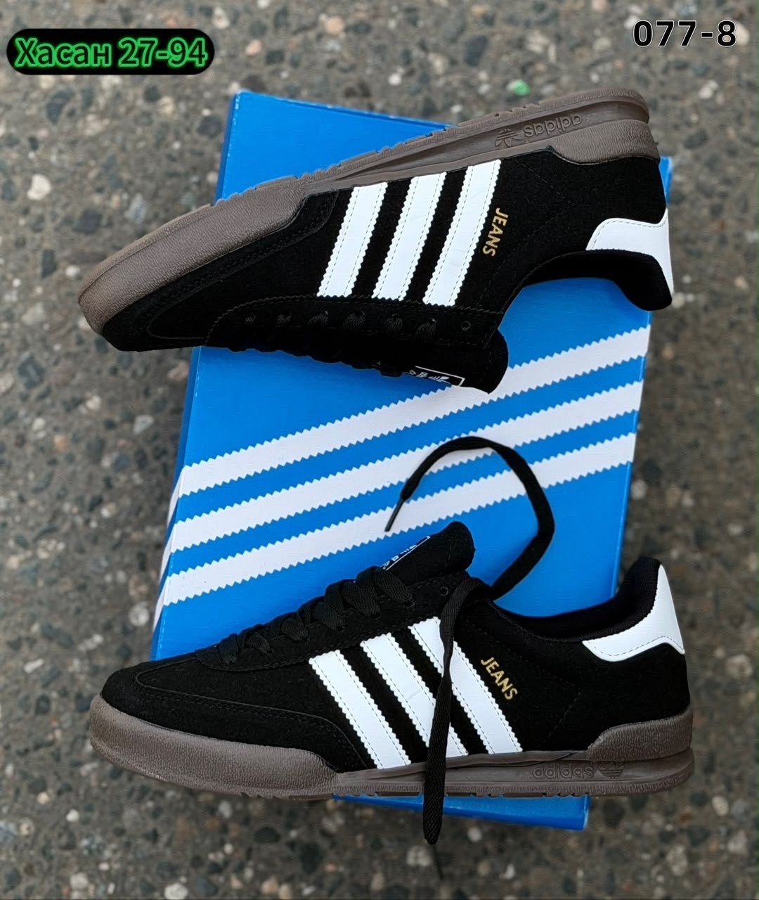 кроссовки adidas samba,кроссовки мужские adidas samba,кроссовки adidas,кроссовки adidas spezial,кроссовки адидас самба