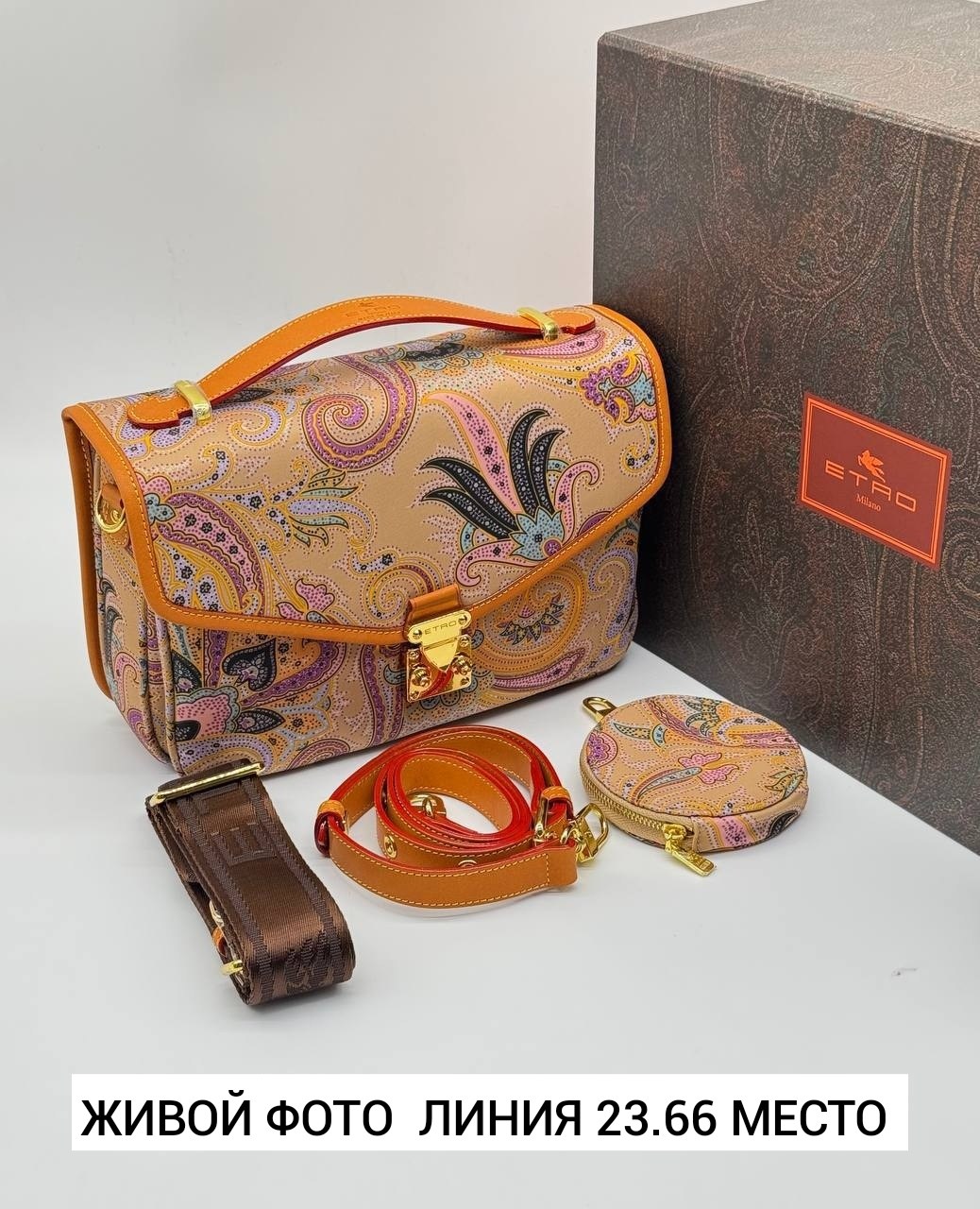 кожаная сумка etro с узором пейсли 21x12 см,etro сумка,etro кожаная сумка с узором пейсли 24x17 см,сумка,женская сумка