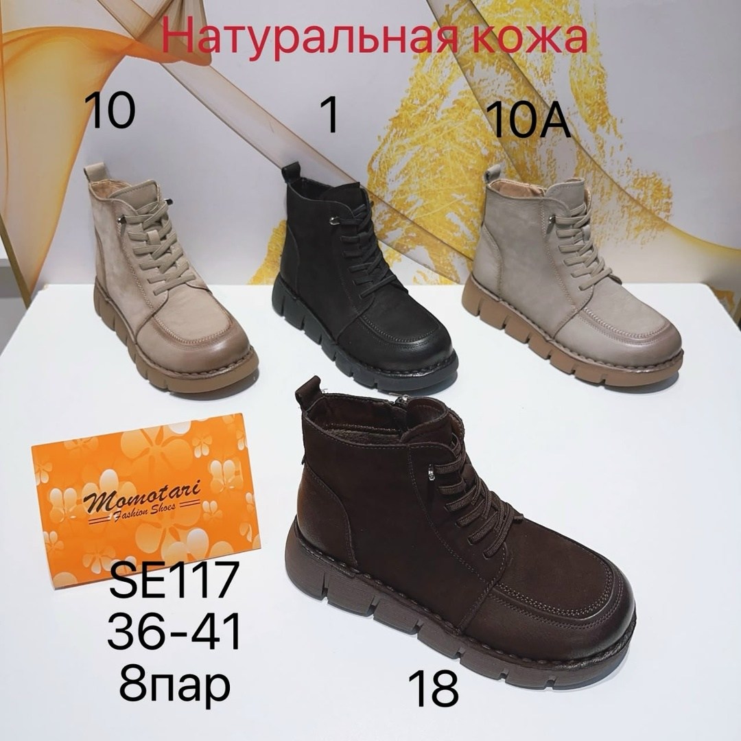 ,женские ботинки,демисезонная ,ботинки ,ботинки