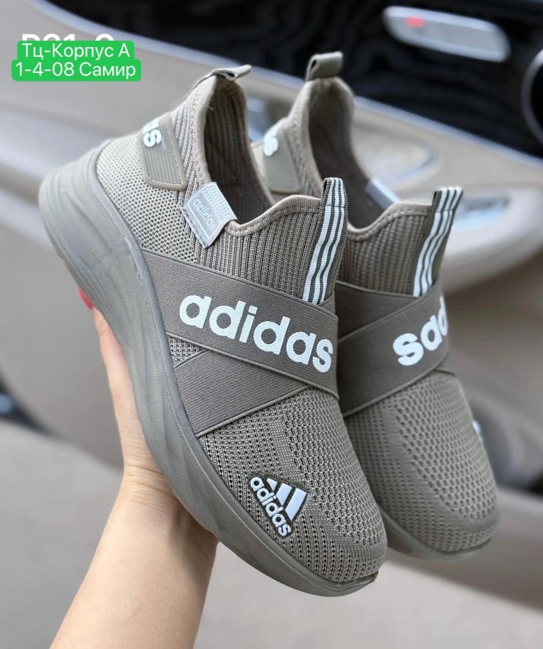 кроссовки,adidas кроссовки,кроссовки для мужчин,мужские кроссовки,кроссовки adidas мужские