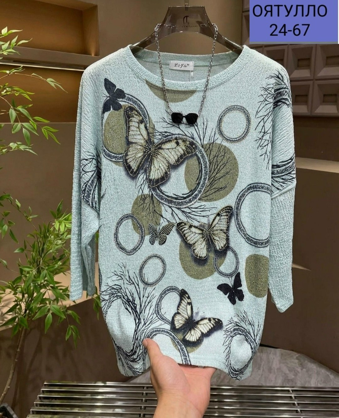 женские кофты, ,,стильная ,модная кофта