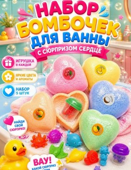 Новый год