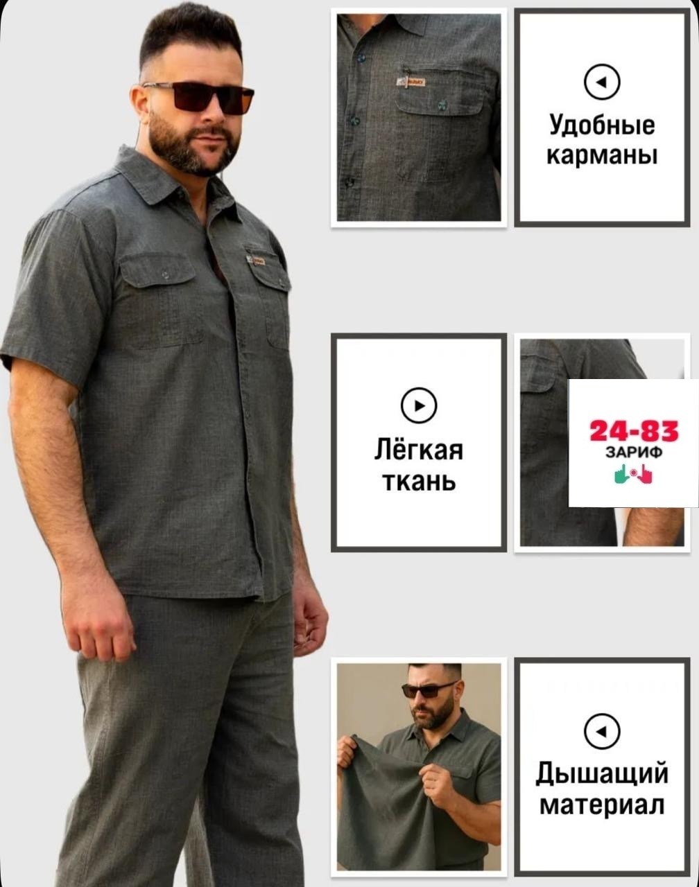мужской льняной костюм,костюм льняной мужской летний,костюм мужской летний,костюм льняной,летний костюм