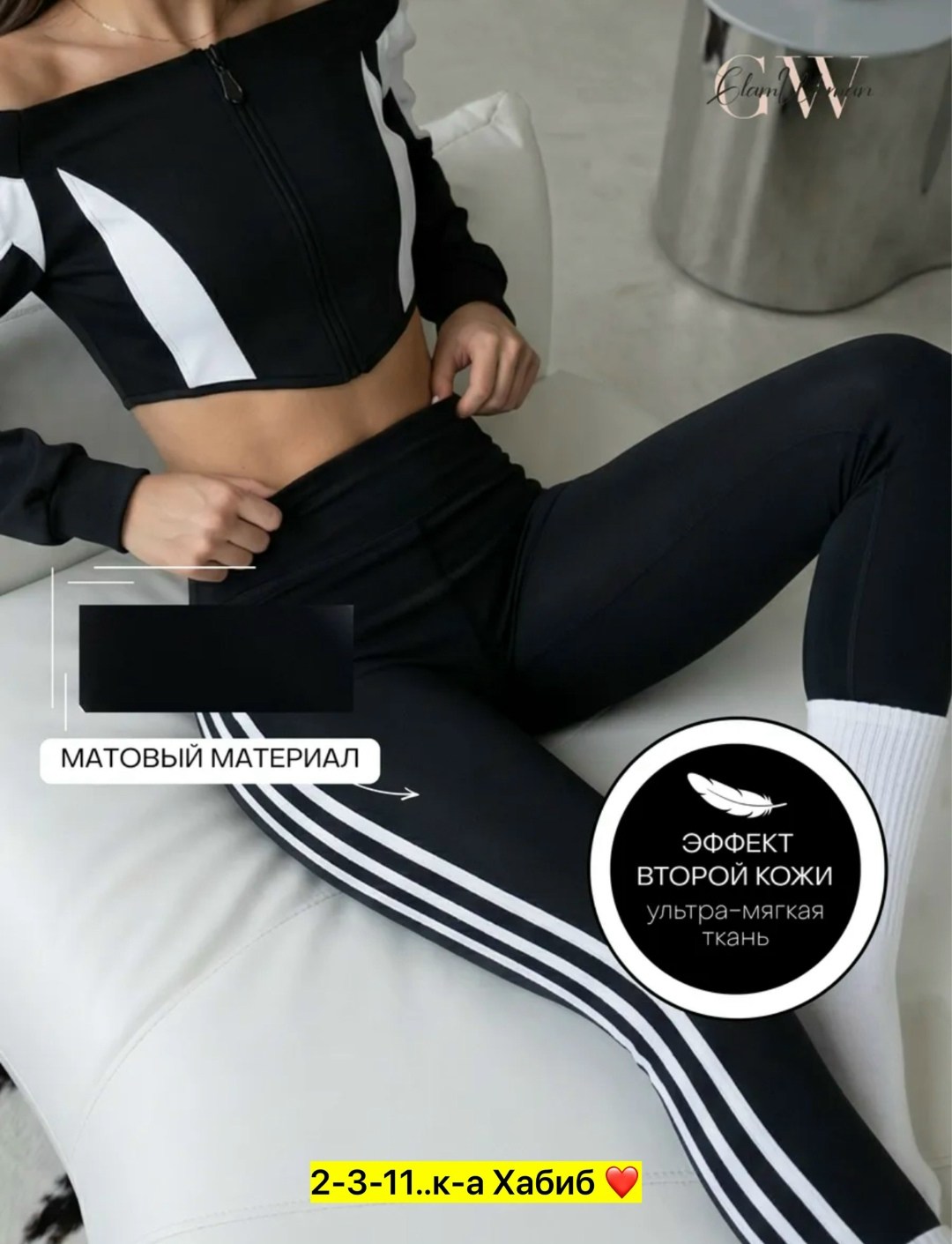 спортивные женские лосины,леггинсы спортивные летние,леггинсы лосины,леггинсы спортивные летние домашние утягивающие,женские леггинсы