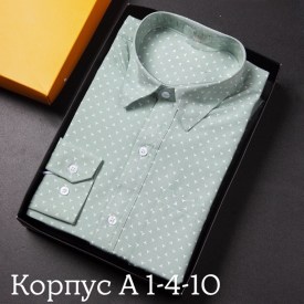 Рубашка
