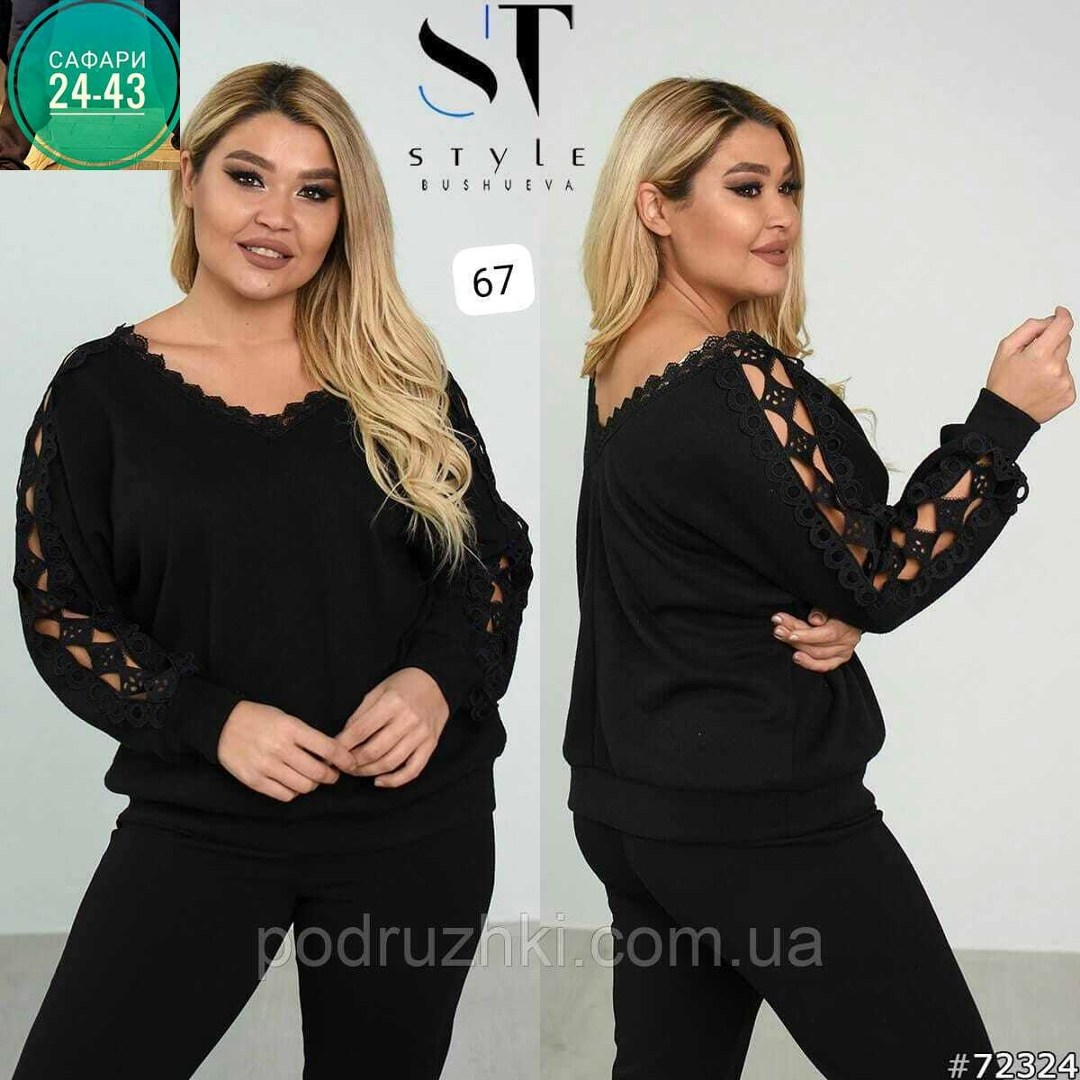стильная кофта,красивая кофта,нарядная кофта,женская кофточка,красивые кофточки