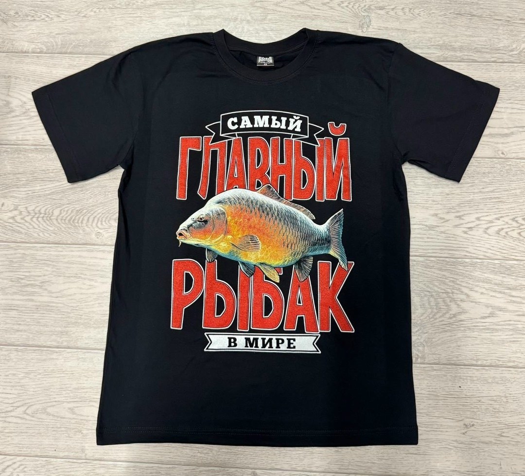 футболка мужская с принтом рыбалка,футболки мужские,футболка для рыбака,футболка рыбаку с принтом,футболка мужская с принтом энциклопедия рыбалки