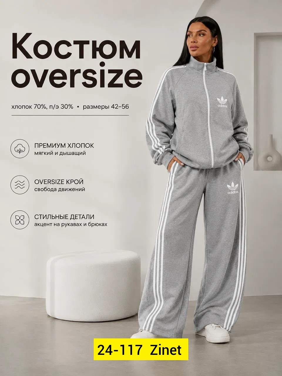 спортивный костюм женский adidas,спортивный костюм adidas,спортивные костюмы адидас,костюм спортивные женские костюмы,костюм адидас