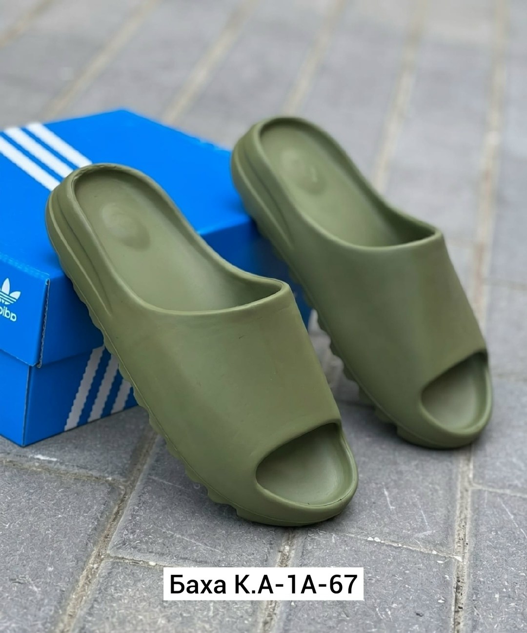 шлепанцы yeezy slide,,adidas yeezy slide,adidas yeezy slide 2026,шлепанцы adidas yeezy slide
