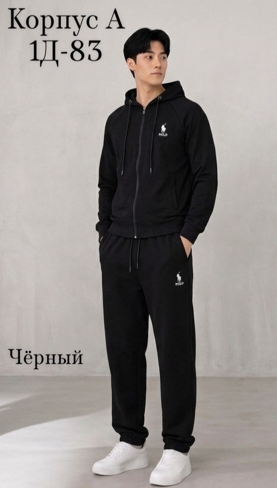 спортивный костюм polo ralph lauren,костюм спортивный мужской,спортивный костюм,спортивные костюмы женские,спортивный костюм спортивные костюмы