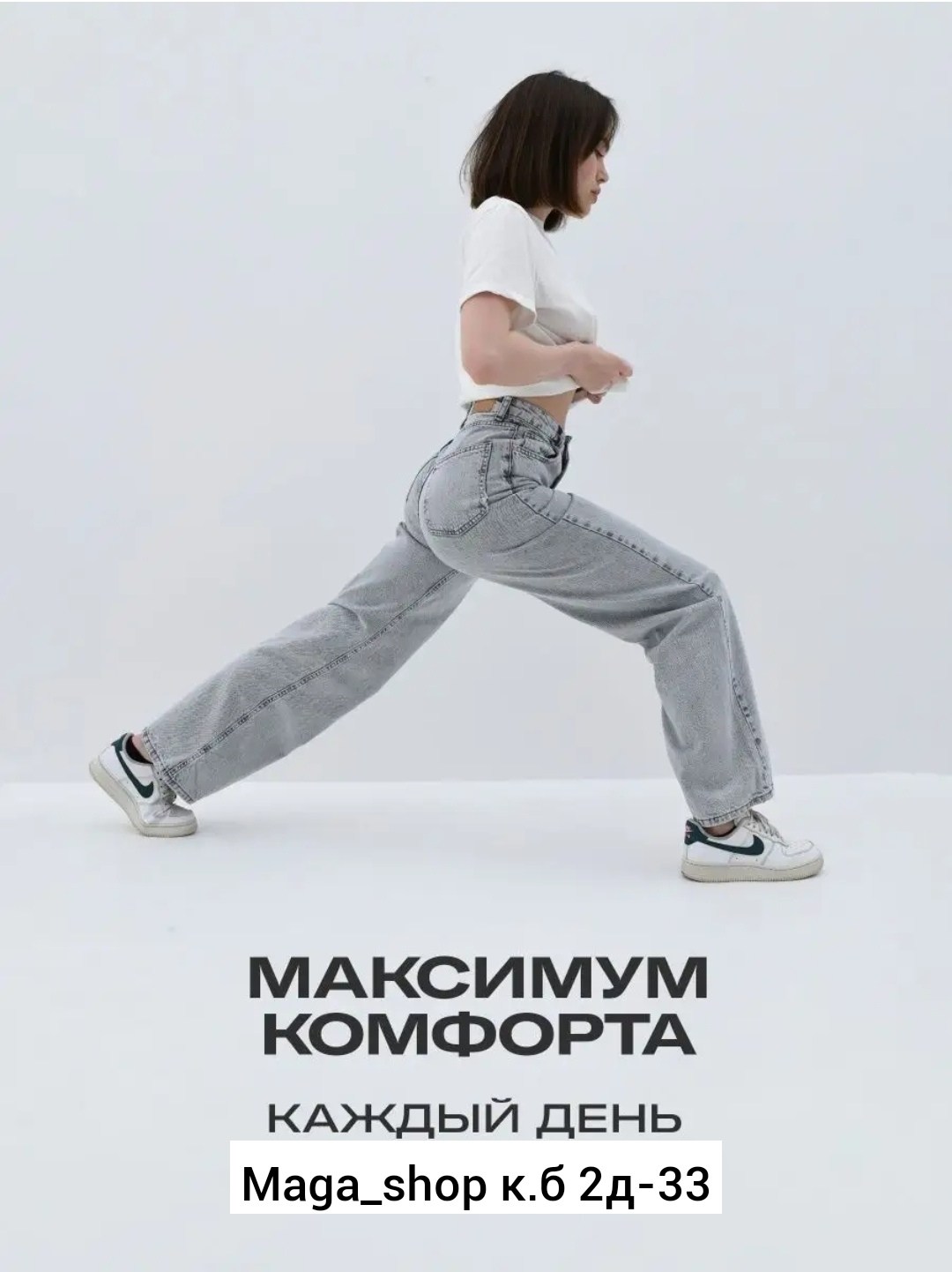 джинсы с высокой посадкой прямые широкие,джинсы с высокой посадкой прямые,джинсы женские,широкие джинсы,джинсы