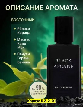1000 мелочей