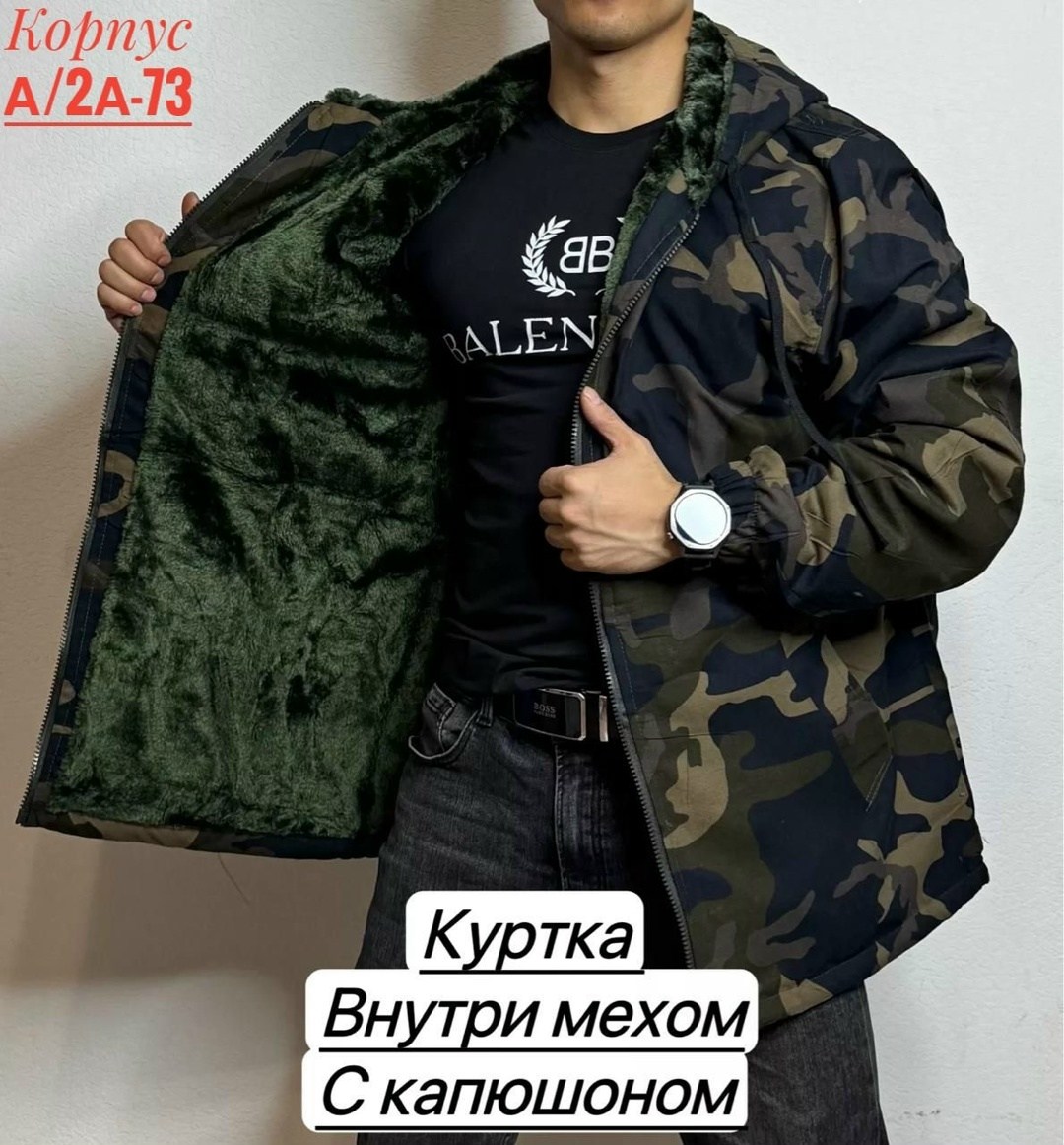 толстовка камуфляж,толстовка камуфляжная,толстовка мужская,камуфляжная кофта,толстовка на меху