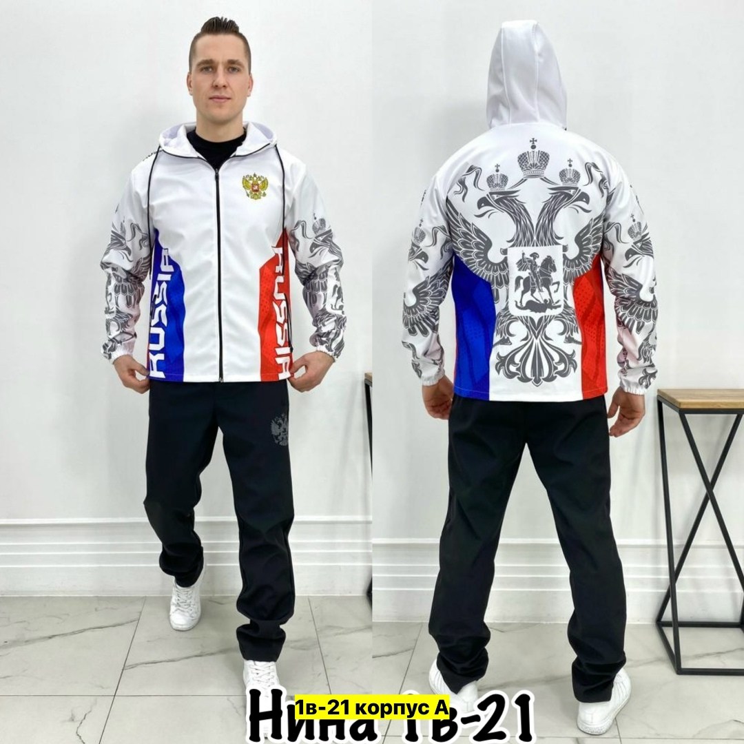 north face jackets,the north face summit series,куртка,мужские спортивные костюмы