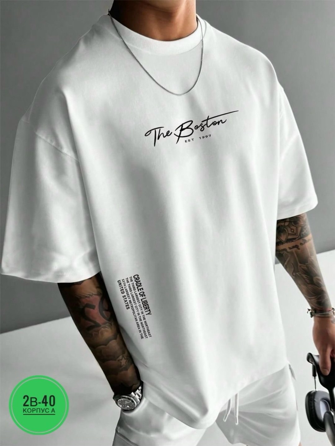 оверсайз футболка,модные мужские футболки,футболка белая мужская,мужская мода,свободная футболка