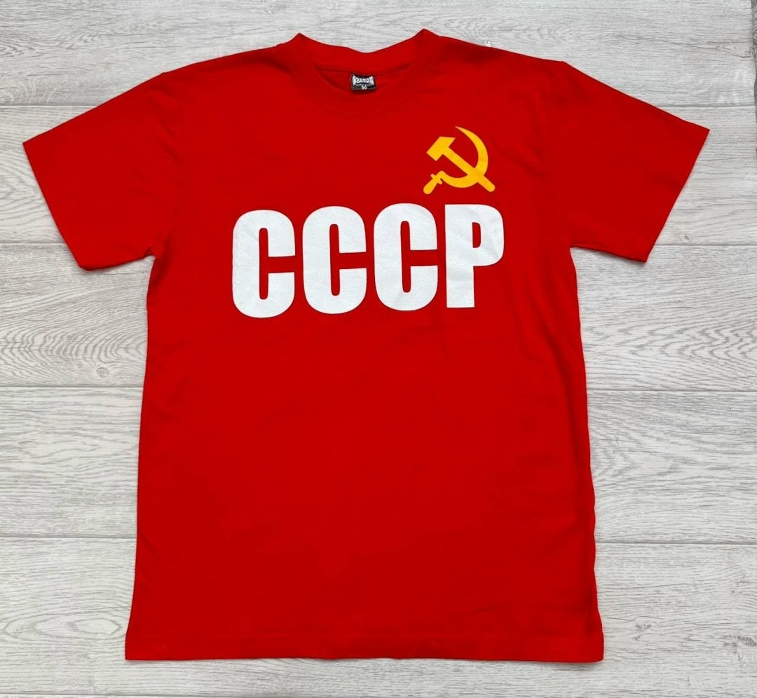 футболка ссср,футболка мужская ссср,майка ссср,футболка с надписью ссср,принт футболки ссср
