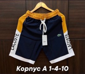 Шорты