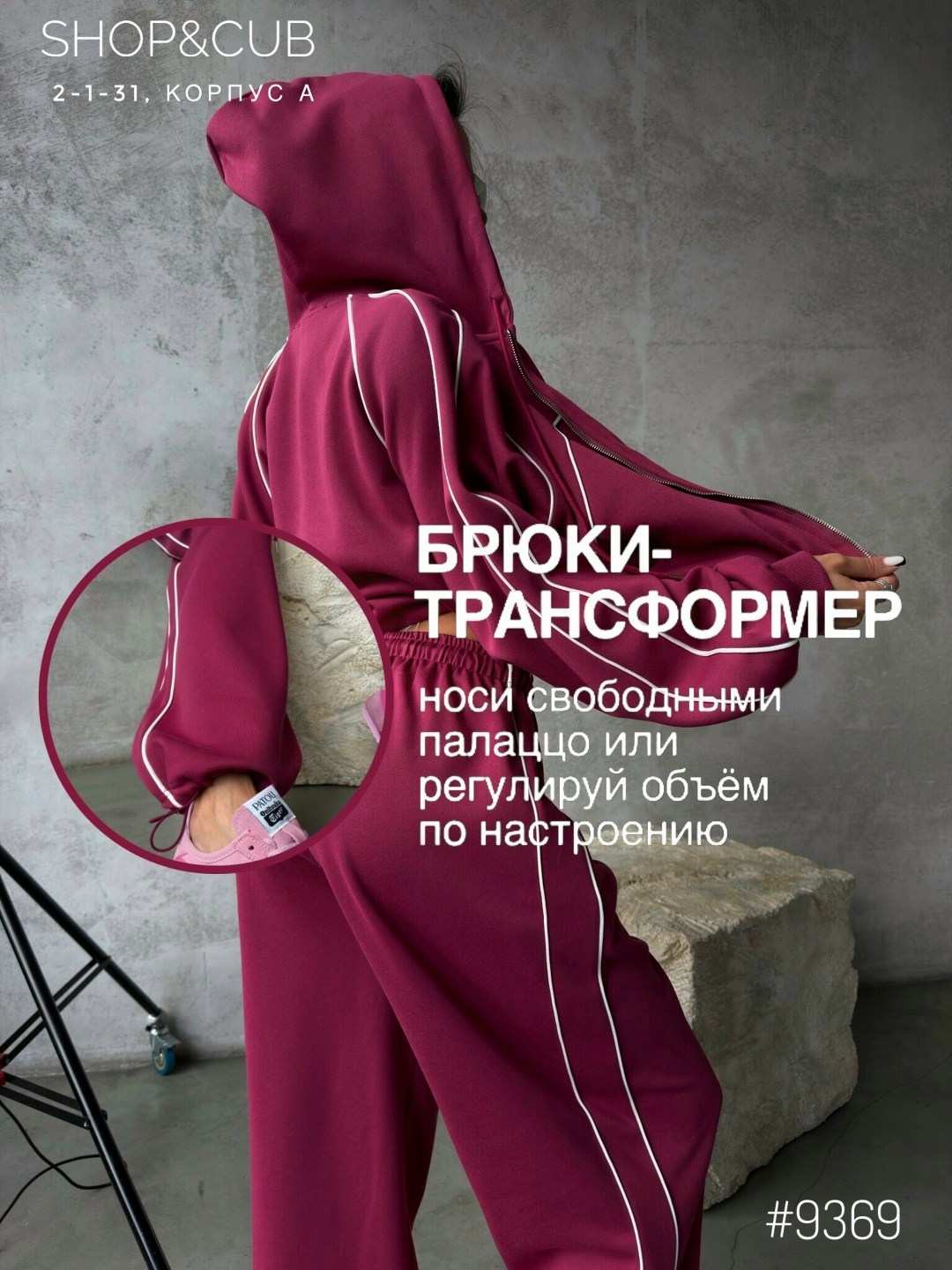 костюм спортивный,спортивные костюмы женские,женский костюм,спортивные костюмы на флисе