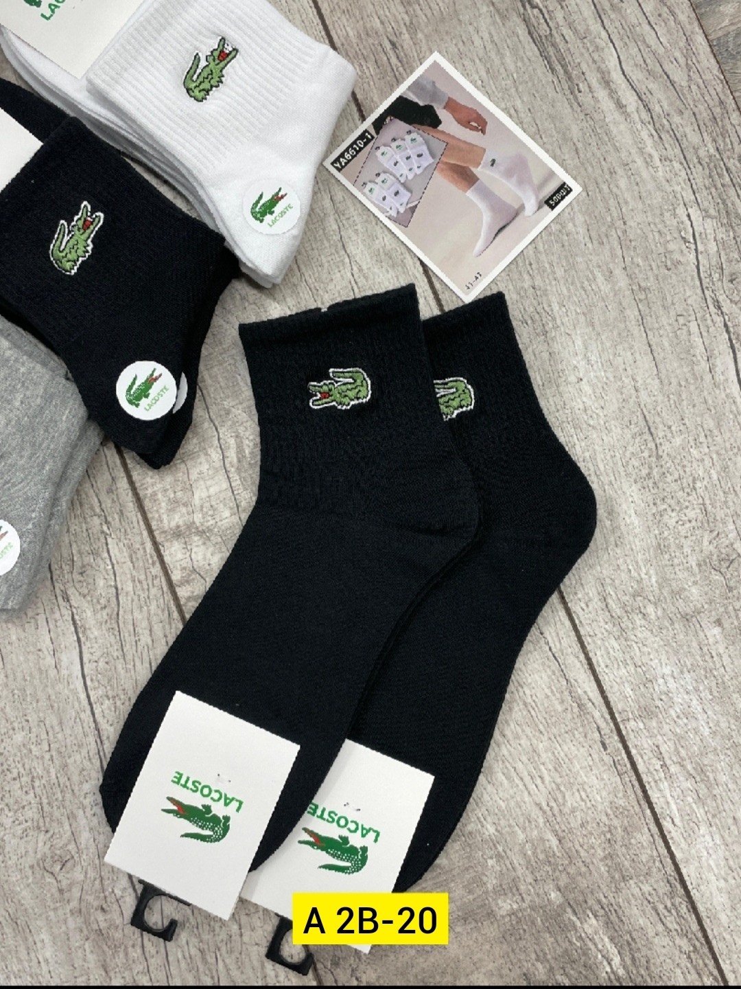 носки мужские 10 пар,носки мужское,комплект носков lacoste,комплект носки мужские,носки мужские и женские