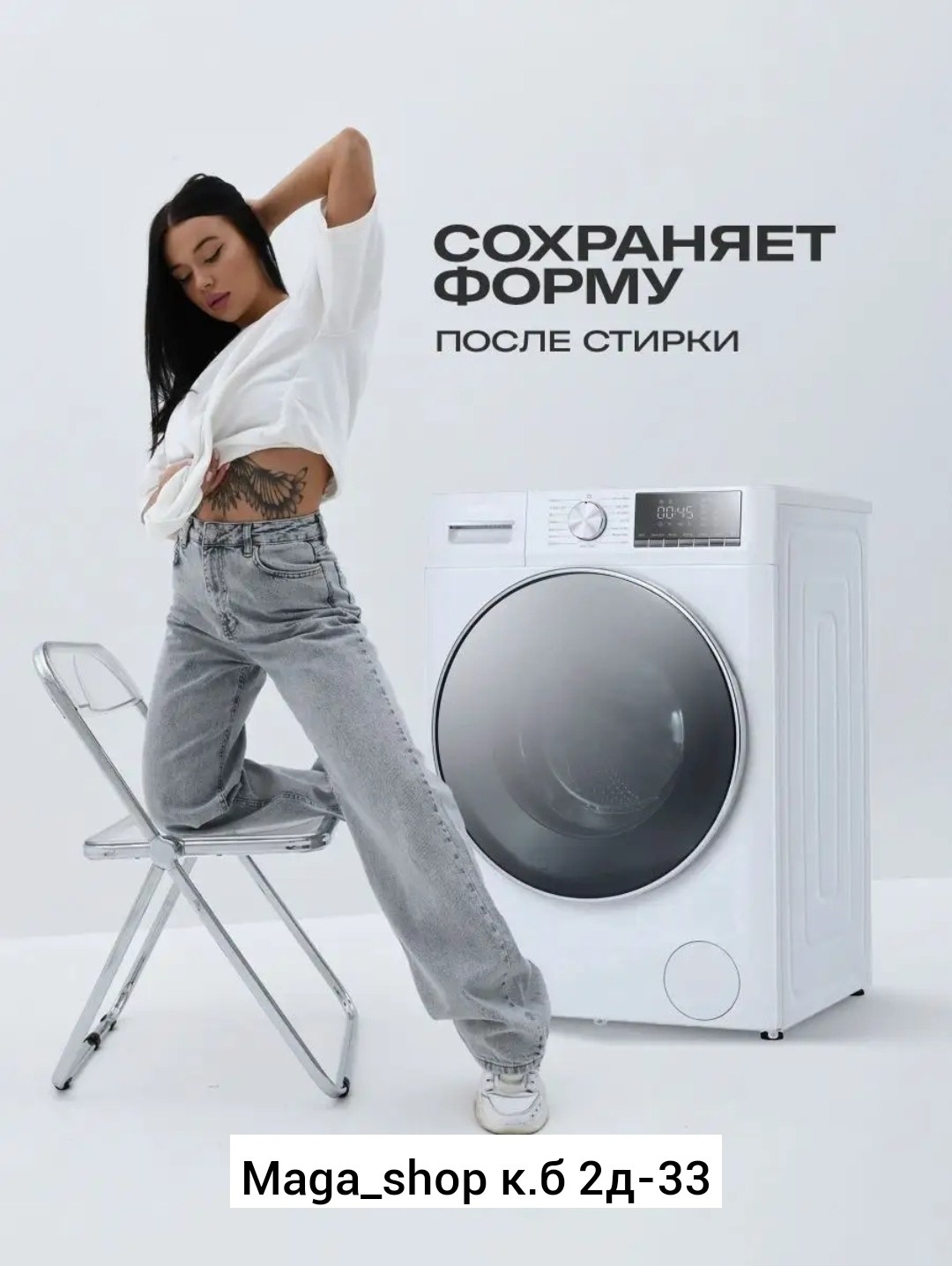 джинсы с высокой посадкой прямые широкие,джинсы с высокой посадкой прямые,джинсы женские,широкие джинсы,джинсы
