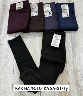Лосины