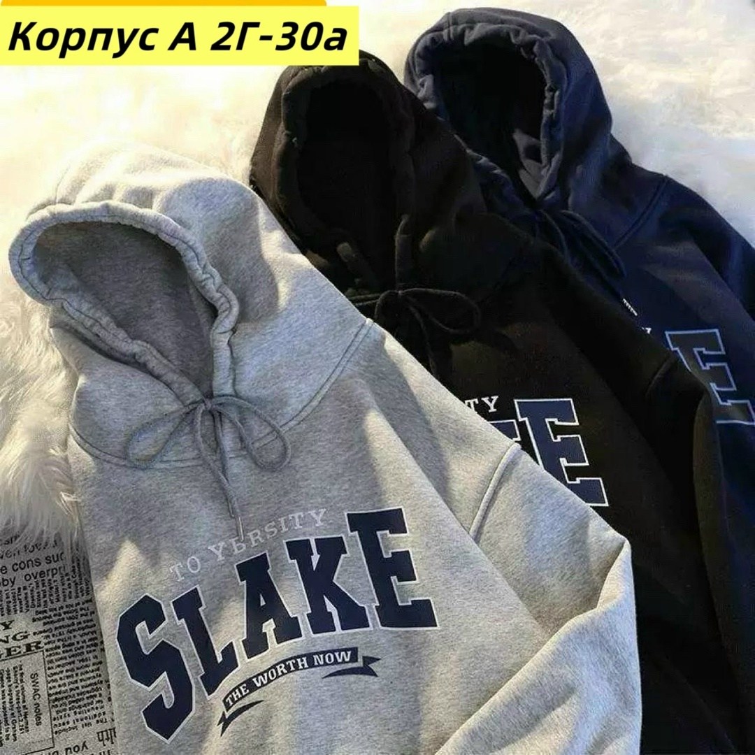 кофта теплая,детская кофта,толстовка кофта,толстовка теплая,толстовки худи