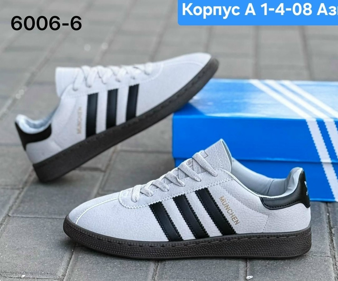 кроссовки adidas,кроссовки adidas spezial,,кроссовки adidas samba,кроссовки мужские adidas samba