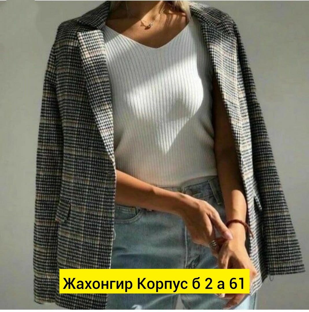пиджак женский в клетку,клетчатый пиджак женский,пиджак в клетку,пиджак женский,пиджак