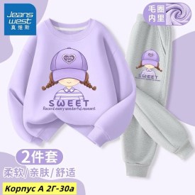 Костюм