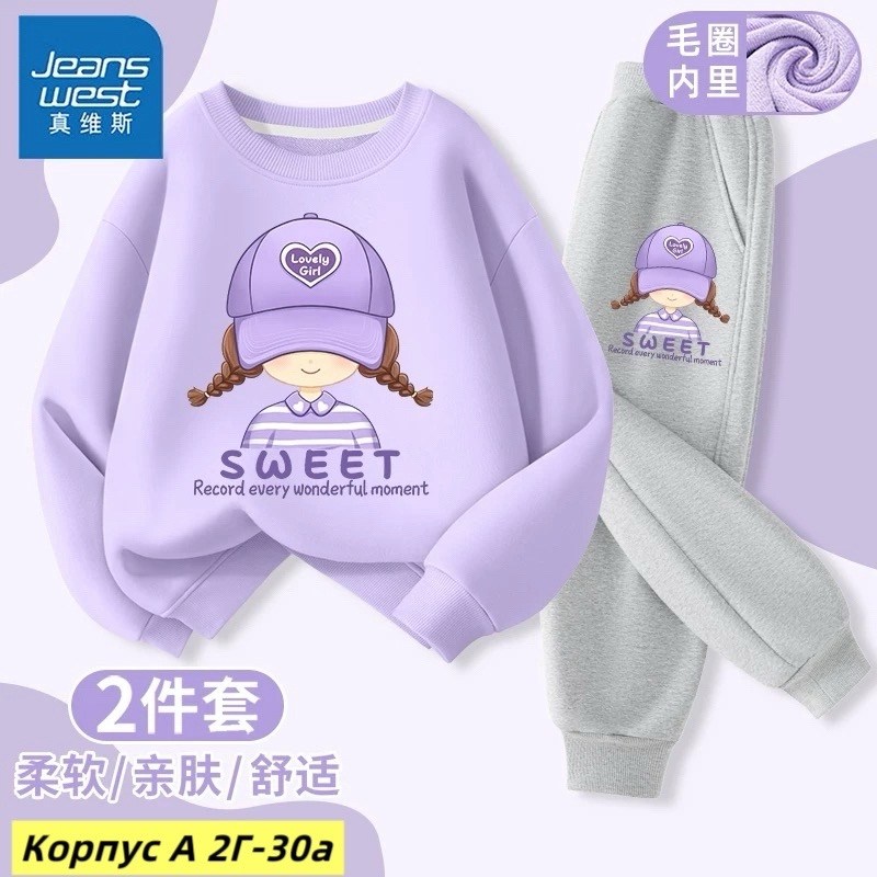 комплект одежды девочке,костюм для девочек,комплект одежды,спортивные костюмы для девочек,комплект толстовка