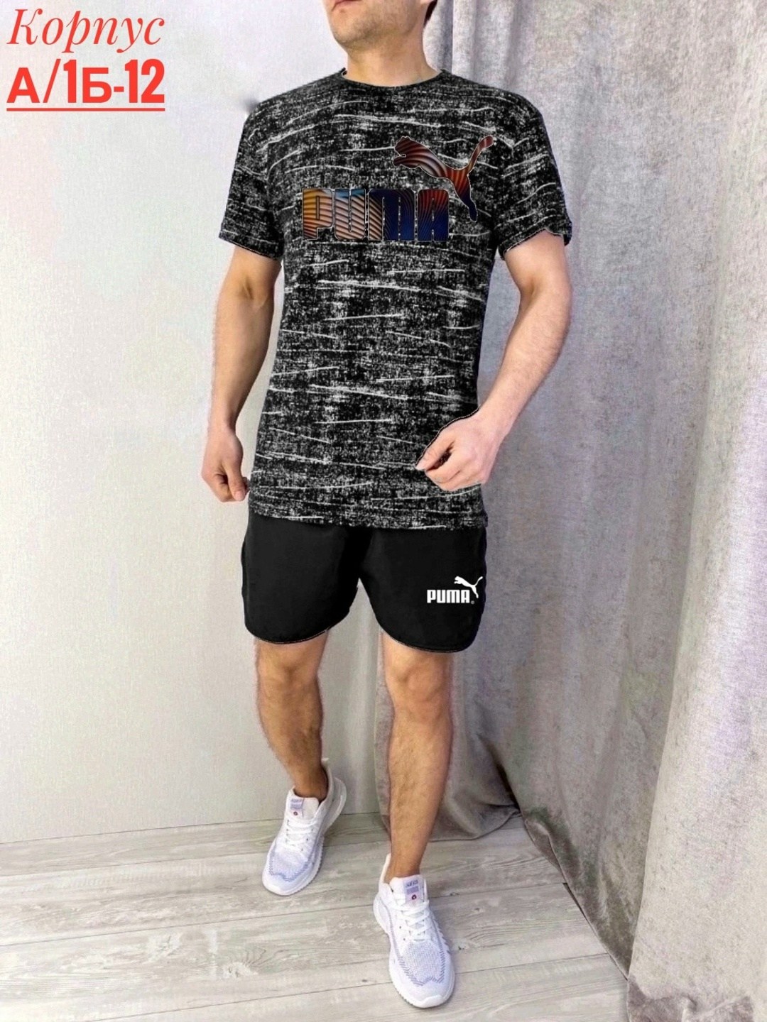 спортивные костюмы мужские,мужские летние костюмы,костюм для мужчин,мужская спортивная одежда,костюм спортивный мужской шорты