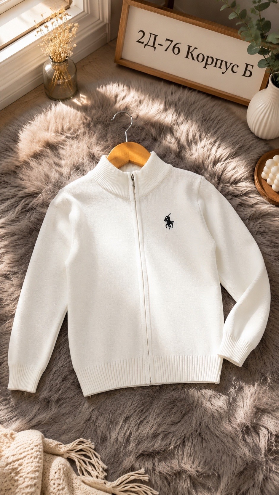 кардиган polo ralph lauren,кардиган поло ральф лорен,polo ralph lauren свитер,кофта кардиган,кофта поло