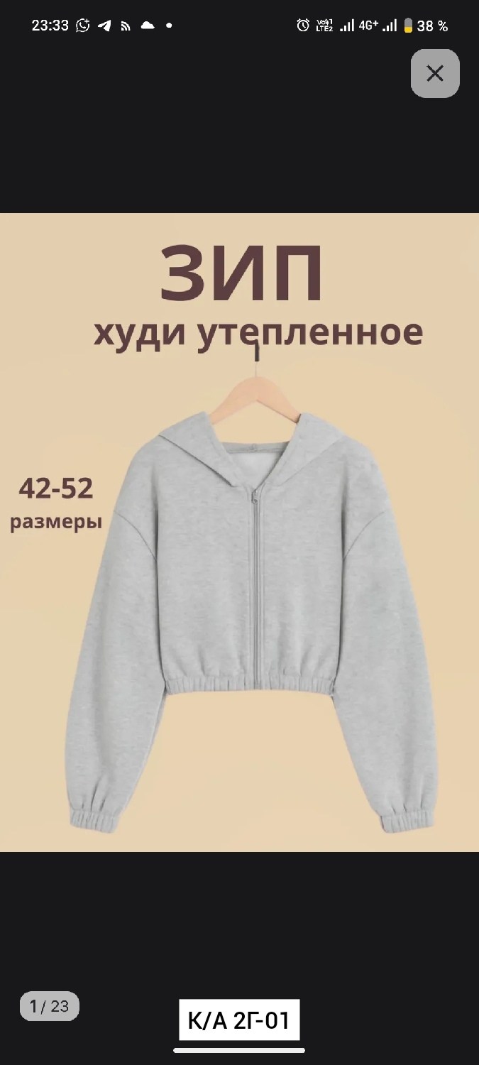 худи укороченная,толстовка серая,толстовка,женская толстовка,укороченная зип-худи оверсайз серый меланж