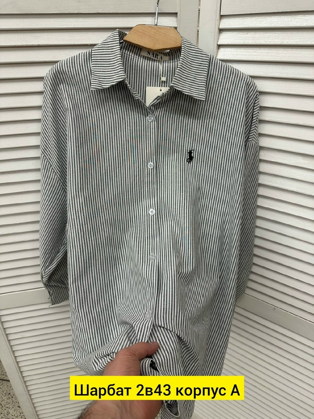 рубашка polo ralph lauren,рубашка,рубашка женская,классическая рубашка,стильная рубашка
