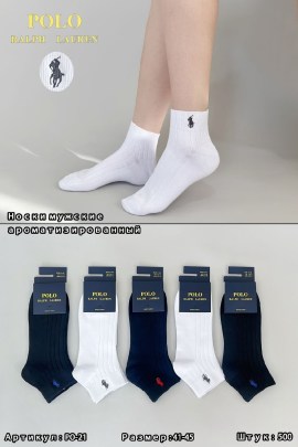 Носки