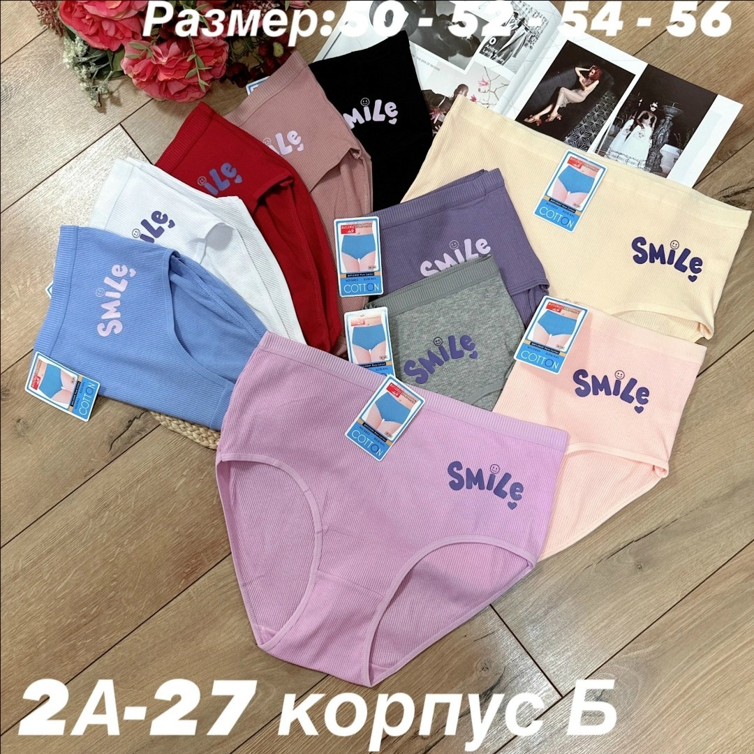 трусы женские 5 шт,трусики женские,трусы женские хлопок,трусы женски,нижнее белье трусы