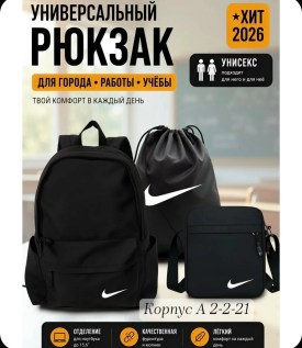 Сумка