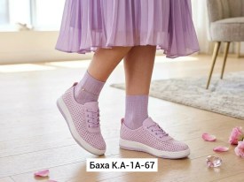 Кроссовки