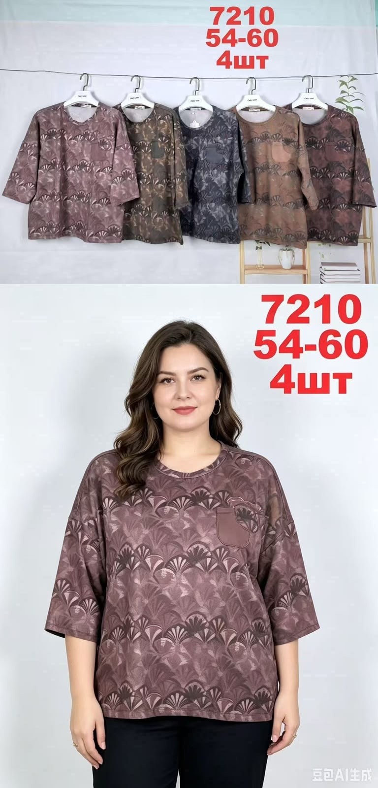 женская кофта,блузка женская,женская блуза,блузка туника,женские кофточки